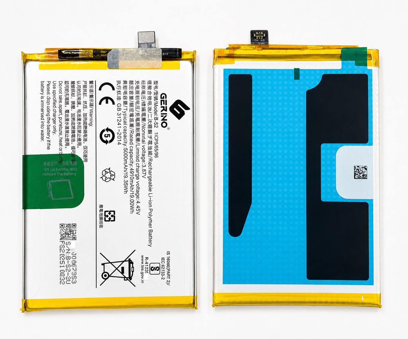 MOBILE BATTERY